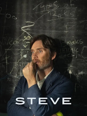 스티브 (2025)
